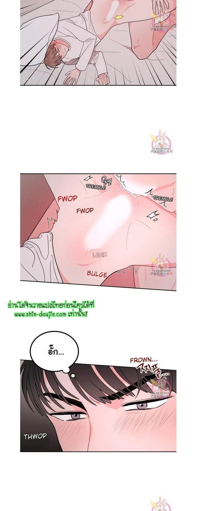 Crossing The Line EP 7